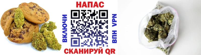 Еда ТГК марихуана  Волчанск 