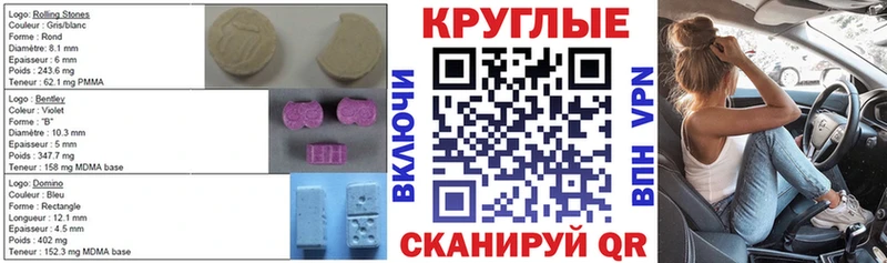 ЭКСТАЗИ 280 MDMA  Волчанск 