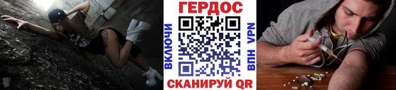 цена   Волчанск  Героин герыч 