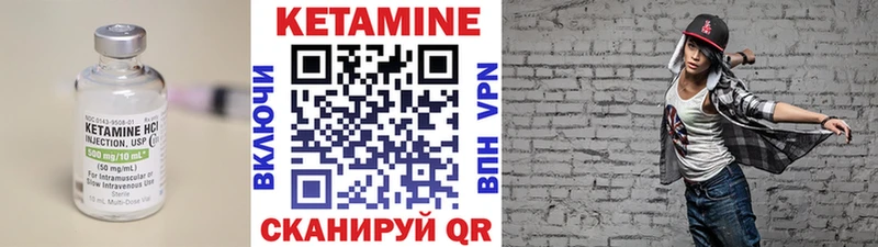 КЕТАМИН ketamine  Волчанск 