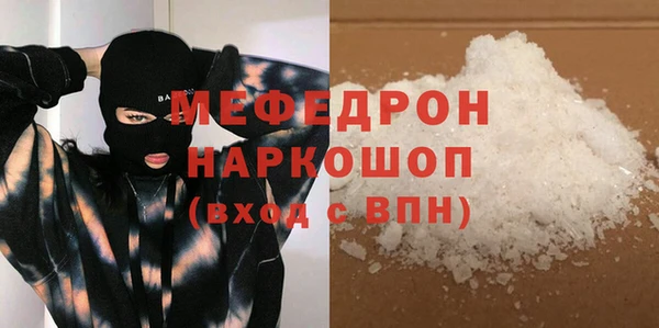 метамфетамин Балахна