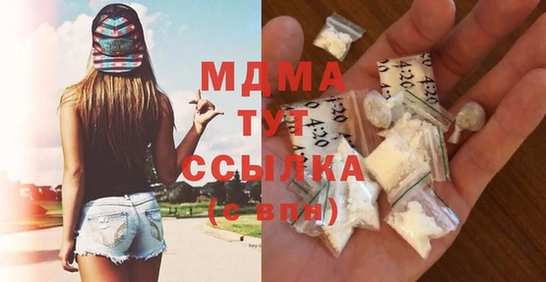 гашик Балабаново