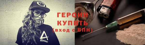 метамфетамин Балахна
