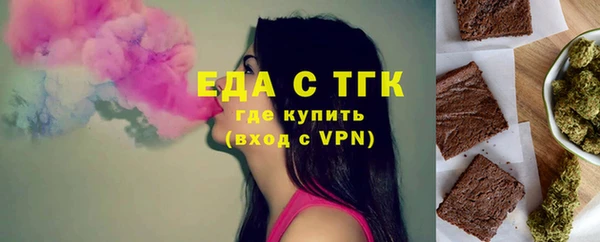 метамфетамин Балахна