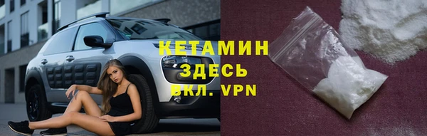 метамфетамин Балахна