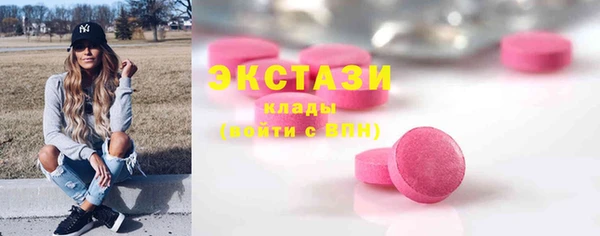 гашик Балабаново
