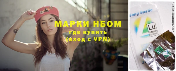 метамфетамин Балахна