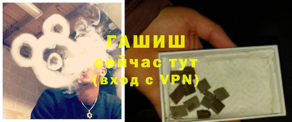 гашик Балабаново