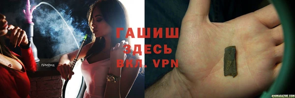 гашик Балабаново