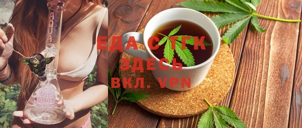 метамфетамин Балахна