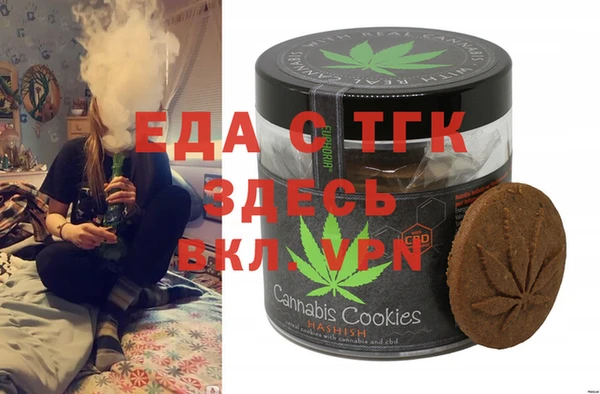 метамфетамин Балахна