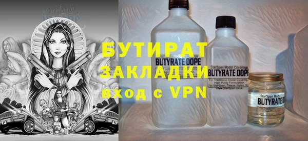 гашик Балабаново