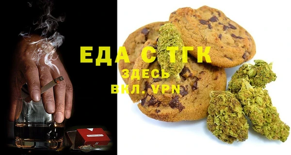 метамфетамин Балахна