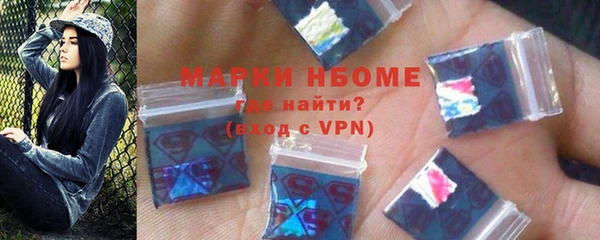 метамфетамин Балахна