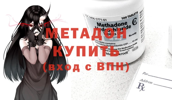 метамфетамин Балахна