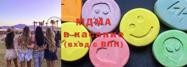 метамфетамин Балахна