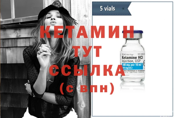 метамфетамин Балахна