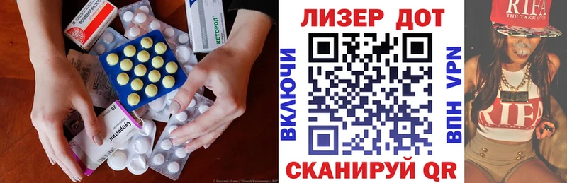 LSD-25 экстази кислота  Волчанск 