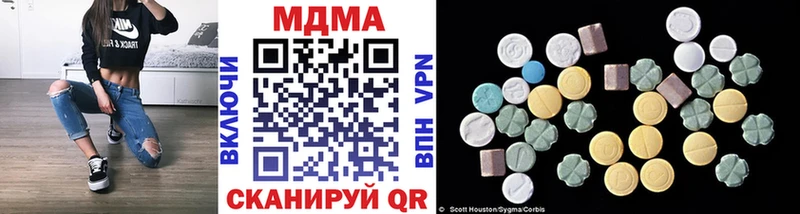 MDMA VHQ  блэк спрут зеркало  Волчанск 
