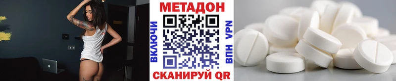 где продают наркотики  Волчанск  Метадон мёд 