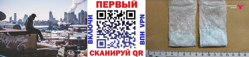 закладка Волчанск МЕТАМФЕТАМИН Декстрометамфетамин 99.9%