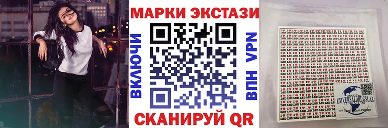 наркошоп  Волчанск  Наркотические марки 1,8мг 
