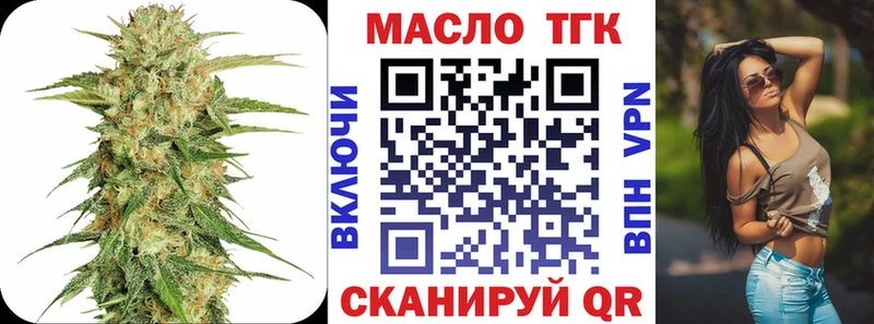 блэк спрут сайт  Волчанск  ТГК THC oil 